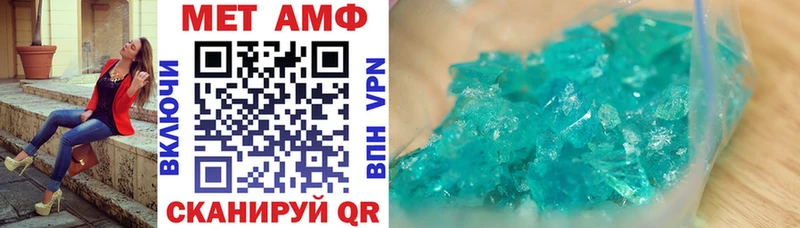 Amphetamine Premium  Тосно 