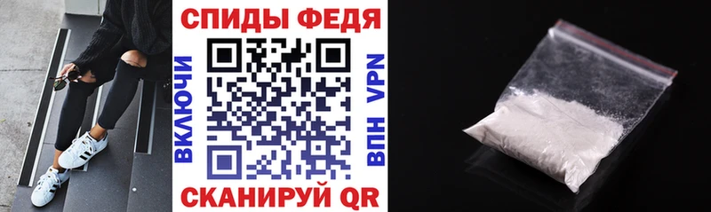АМФЕТАМИН 97% Тосно