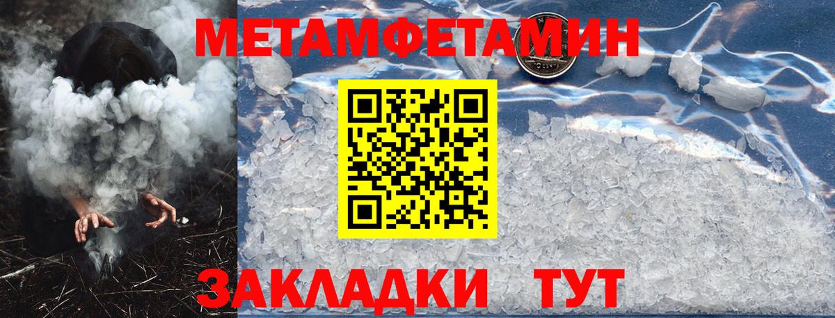 АМФЕТАМИН Розовый Тосно