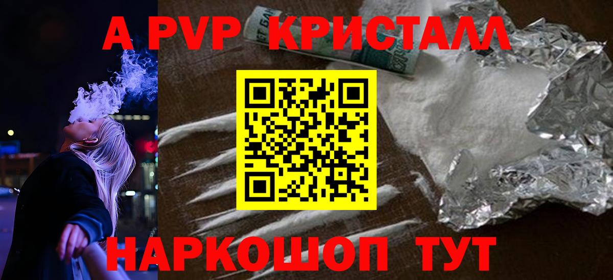 A-PVP СК КРИС  Альфа ПВП крисы CK  Тосно  Вход с VPN  А ПВП крисы CK 