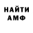 Amphetamine Premium Marback