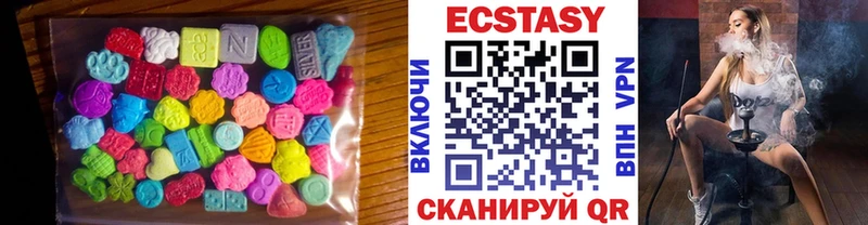 Экстази диски  блэк спрут рабочий сайт  Тосно 