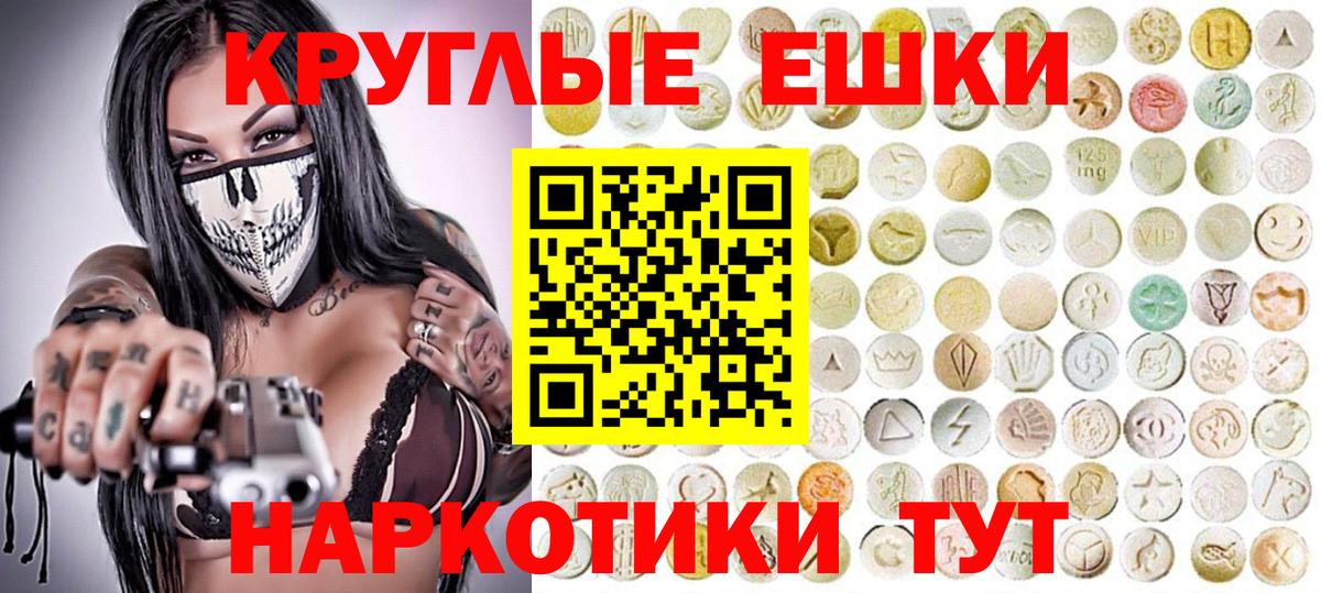 Экстази Philipp Plein Тосно