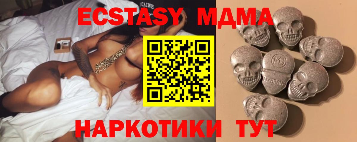 Экстази TESLA  Экстази бентли  Тосно  Экстази  Вход с VPN 