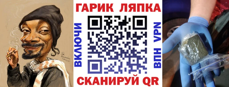 где купить наркоту  Тосно  Гашиш индика сатива 