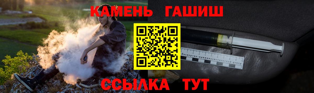 Тосно  магазин  наркотиков  Гашиш AMNESIA HAZE  Вход с VPN  Гашиш Изолятор  Гашиш 