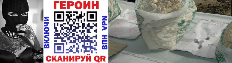 ГЕРОИН VHQ  KRAKEN ONION  Тосно  наркотики 