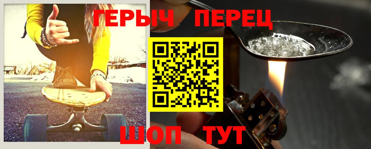 Тосно  ГЕРОИН  Вход с VPN  ГЕРОИН Heroin 