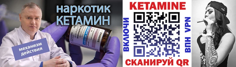купить наркотик  Тосно  КЕТАМИН ketamine 
