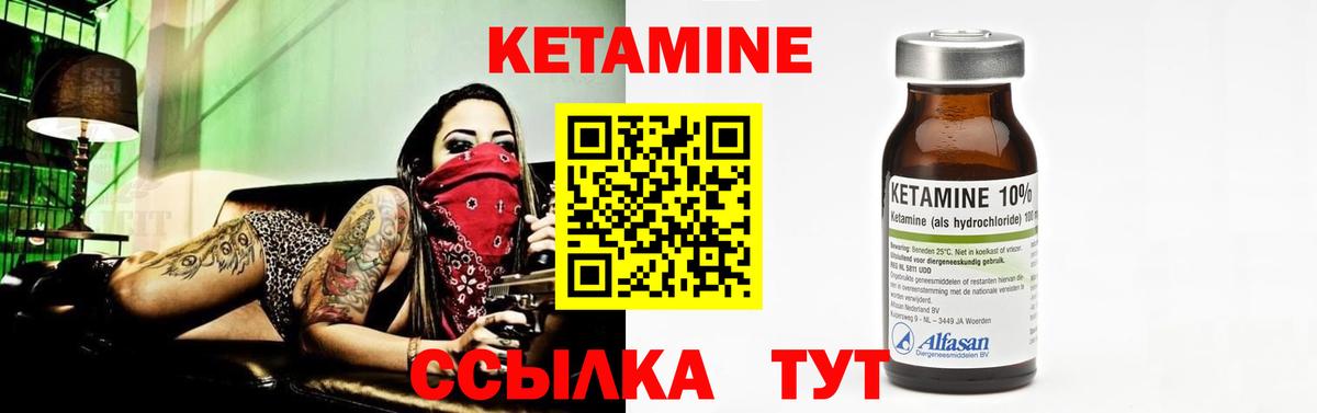 Тосно  mega как войти  darknet как зайти  Вход с VPN  Кетамин ketamine  Кетамин ketamine 