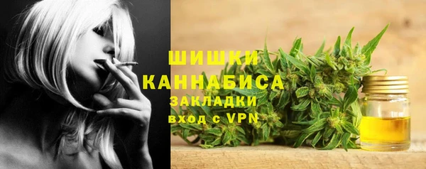 герыч Навашино