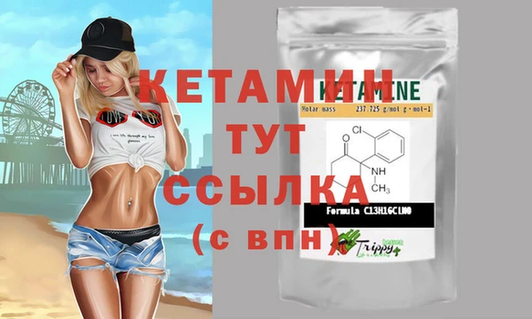 крисы Нефтегорск