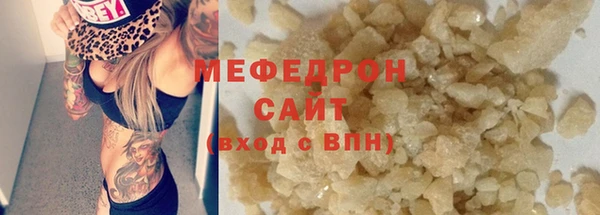 крисы Нефтегорск