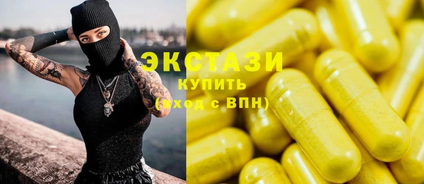 марки nbome Надым