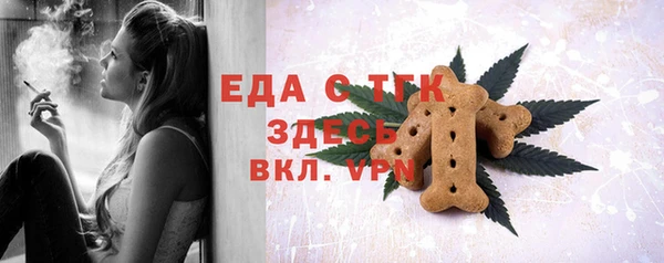 мяу мяу кристалл Наволоки