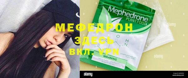 хмурый Нея