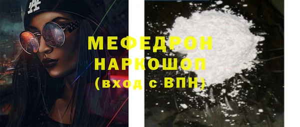 скорость Нефтекумск