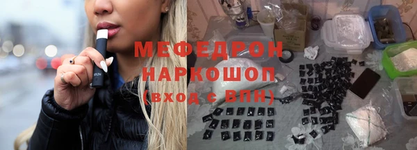 крисы Нефтегорск