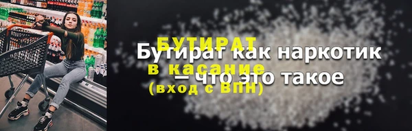 герыч Навашино