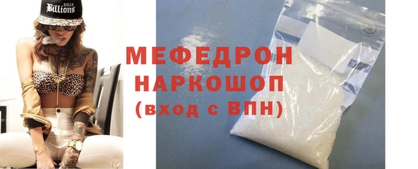 хмурый Нея