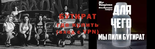 скорость Нефтекумск