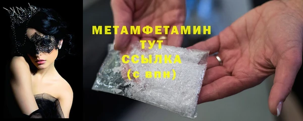 скорость Нефтекумск