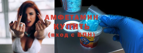 мяу мяу кристалл Наволоки