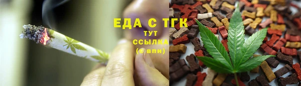 скорость Нефтекумск
