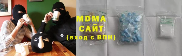 герыч Навашино