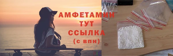 крисы Нефтегорск