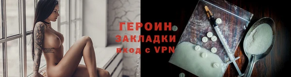 хмурый Нея