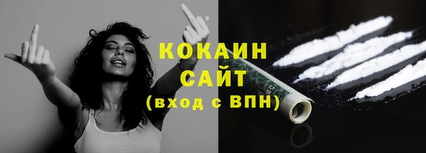 мяу мяу кристалл Наволоки
