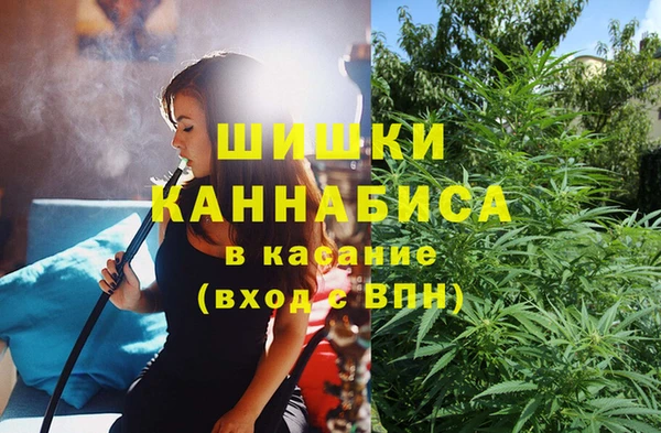 мяу мяу кристалл Наволоки
