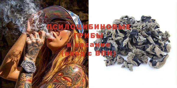 мяу мяу кристалл Наволоки