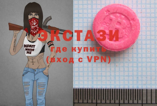мяу мяу кристалл Наволоки