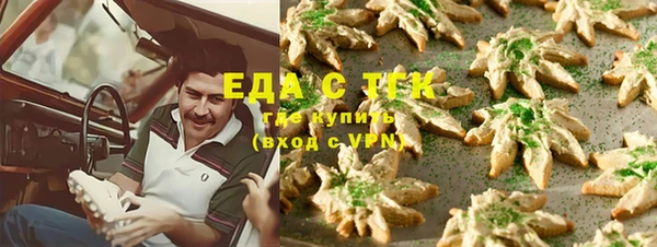 мяу мяу кристалл Наволоки