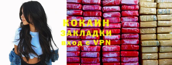 герыч Навашино
