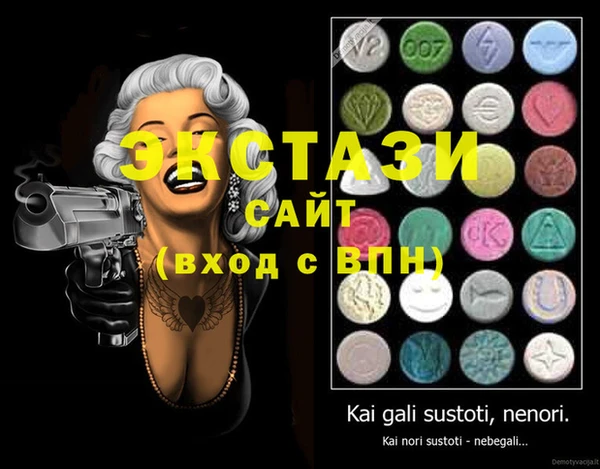 крисы Нефтегорск