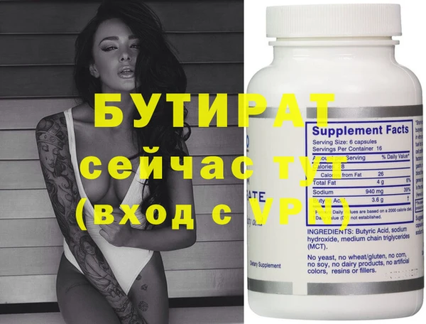 герыч Навашино