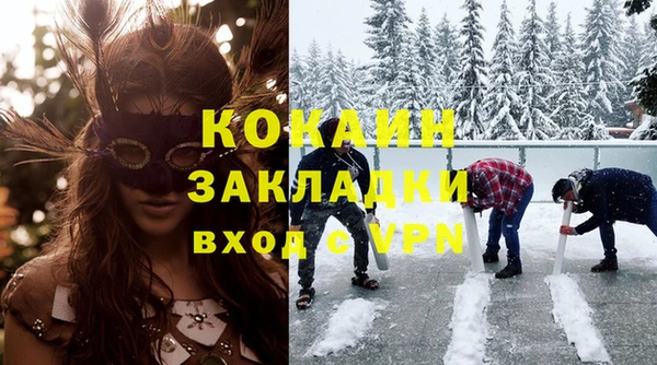 скорость Нефтекумск