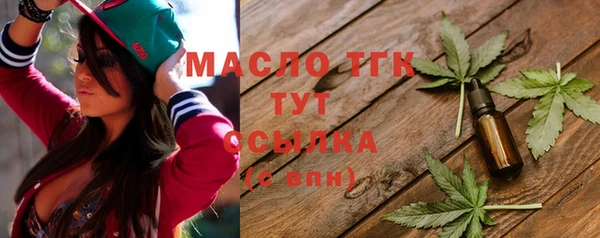 герыч Навашино