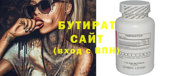 мяу мяу кристалл Наволоки