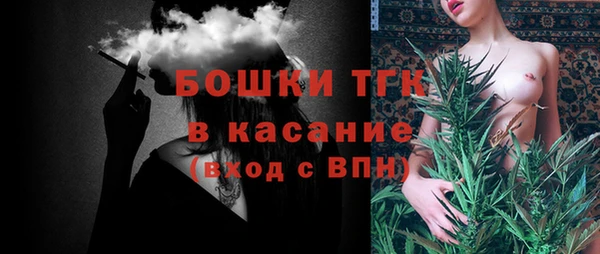мяу мяу кристалл Наволоки