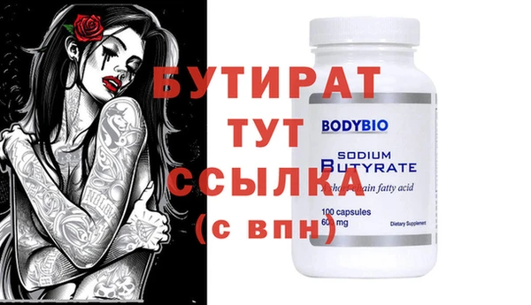 хмурый Нея