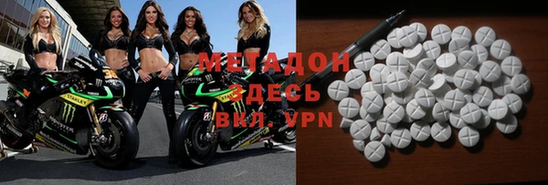 марки nbome Надым