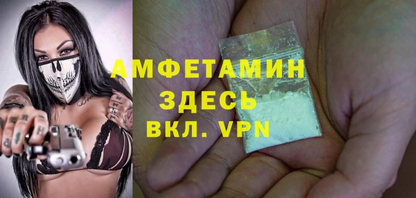 марки nbome Надым