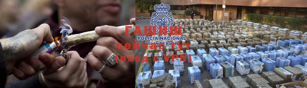 герыч Навашино