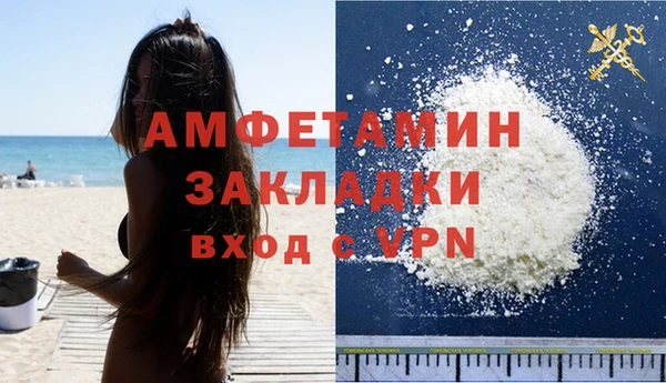 герыч Навашино