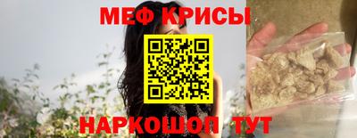 прущая мука Донецк