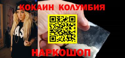 прущая мука Донецк